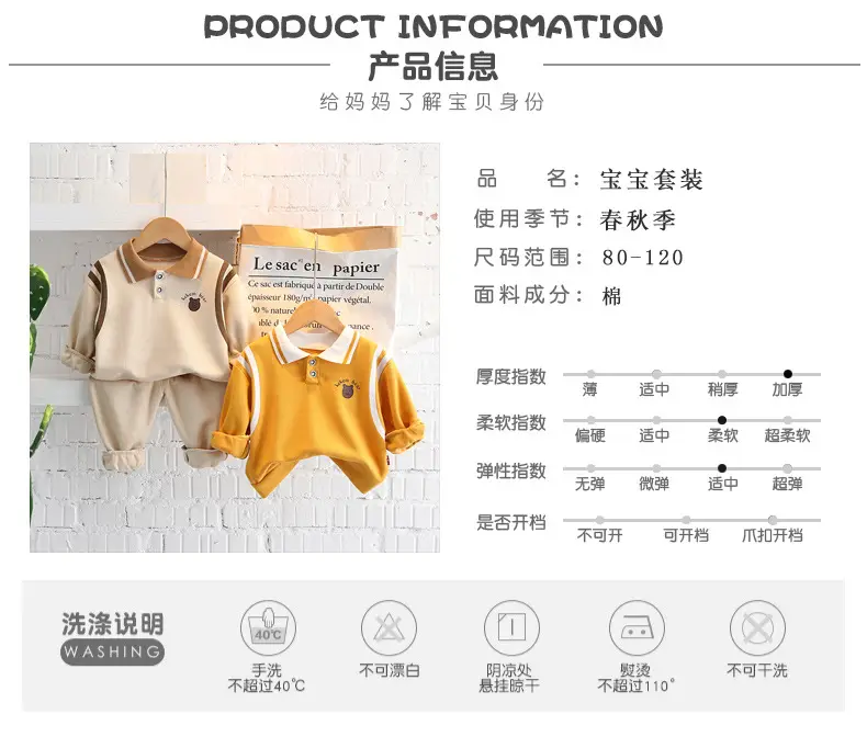 Children's Yellow Polo Track Suit 2-Piece Set — feature 8