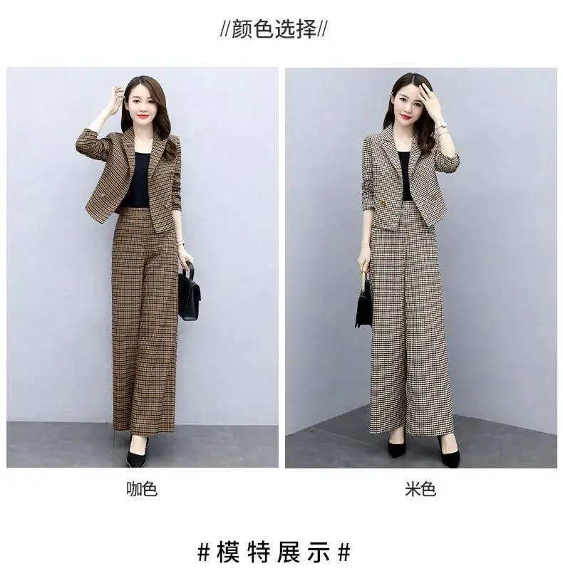 Korean Style Plaid Wide Leg Pants 2-Piece Suit for Women — feature 8