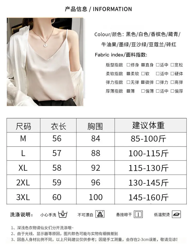 White V-Neck Acetate Camisole for Women Slim Fit — feature 12