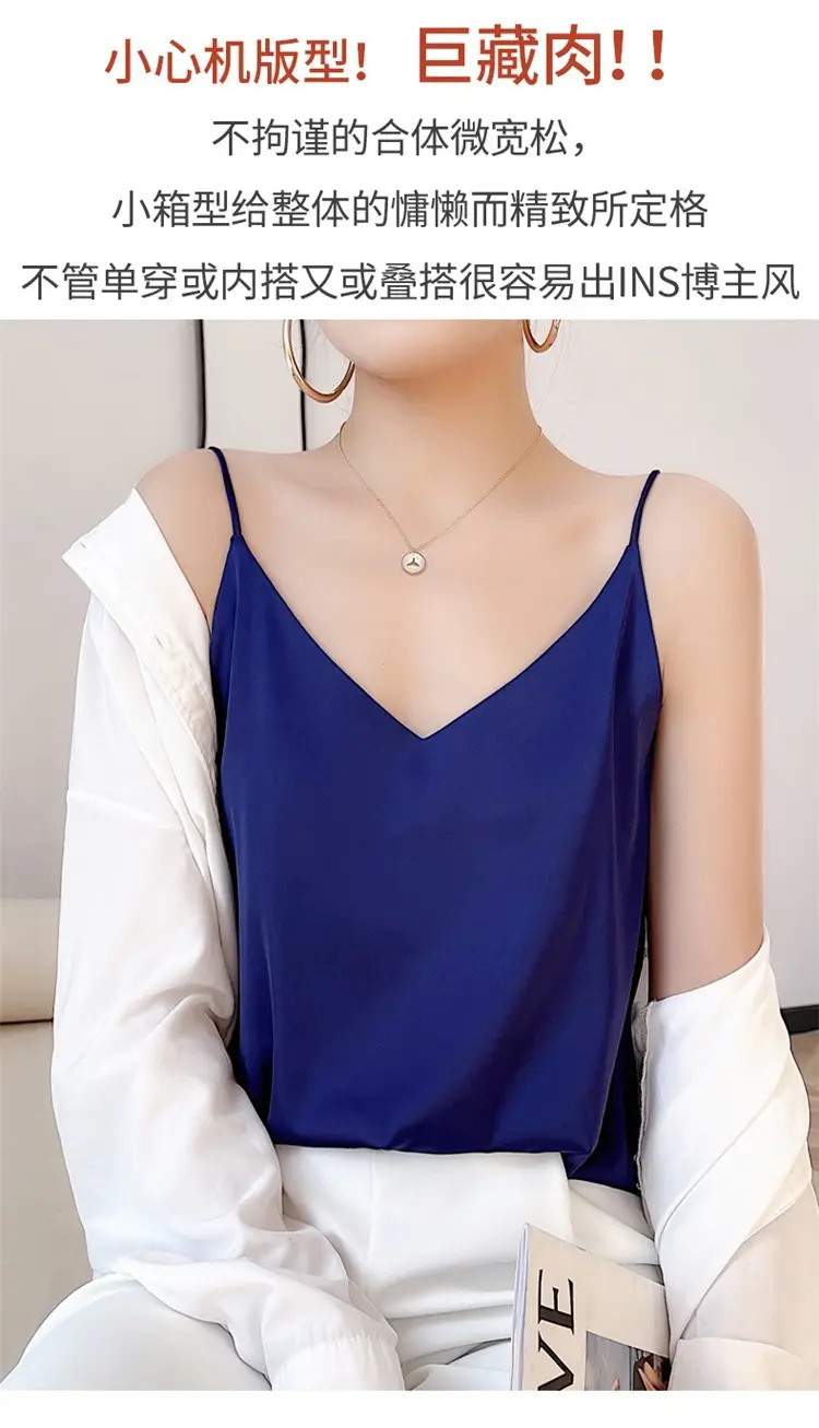 White V-Neck Acetate Camisole for Women Slim Fit — feature 27