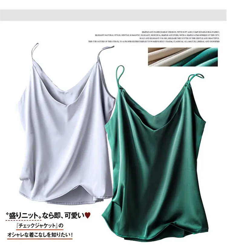 White V-Neck Acetate Camisole for Women Slim Fit — feature 8