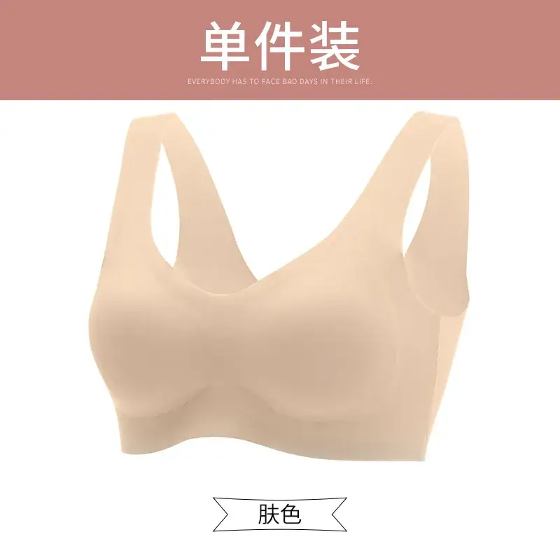 Plus-Size Seamless Bra for 100kg Yoga Sports Wear