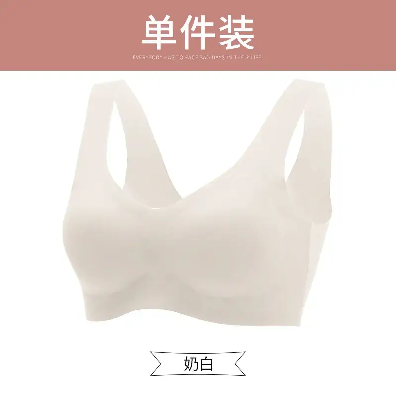 Plus-Size Seamless Bra for 100kg Yoga Sports Wear