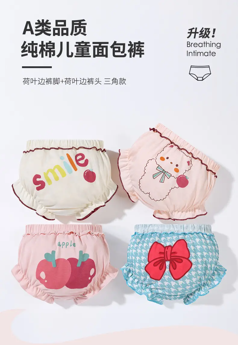Girls Cotton Briefs Double Layer Crotch Baby A-Class — feature 4