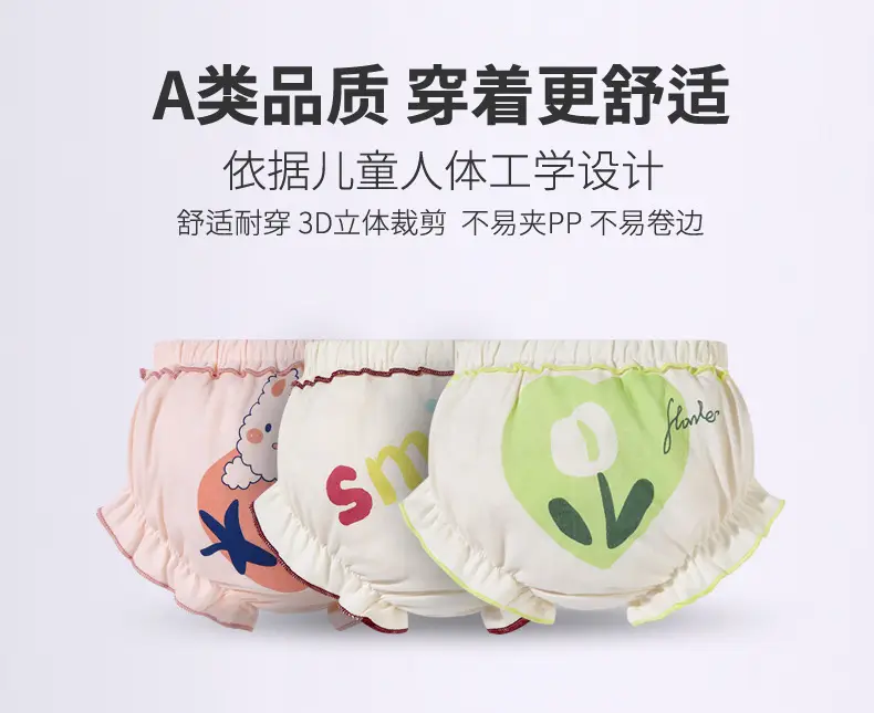Girls Cotton Briefs Double Layer Crotch Baby A-Class — feature 9