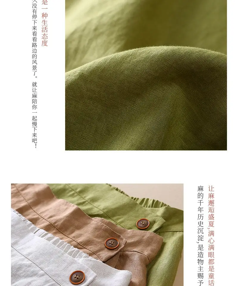 Women's 100% Pure亚麻 Mid-Length Skirt Brown — feature 11