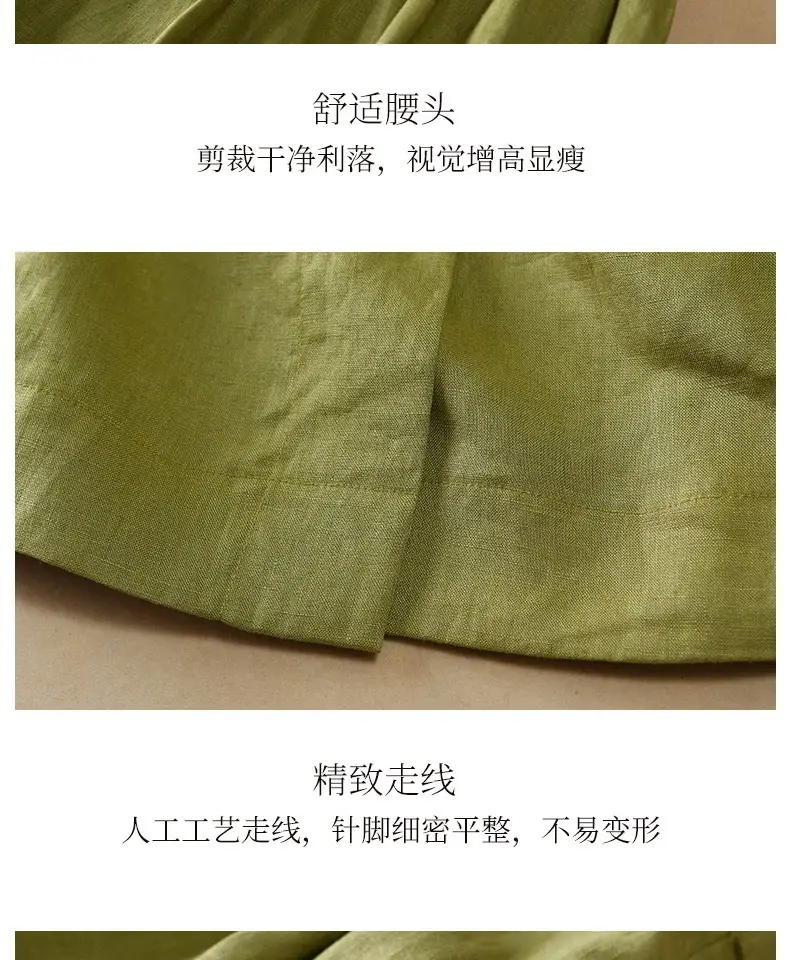 Women's 100% Pure亚麻 Mid-Length Skirt Brown — feature 13
