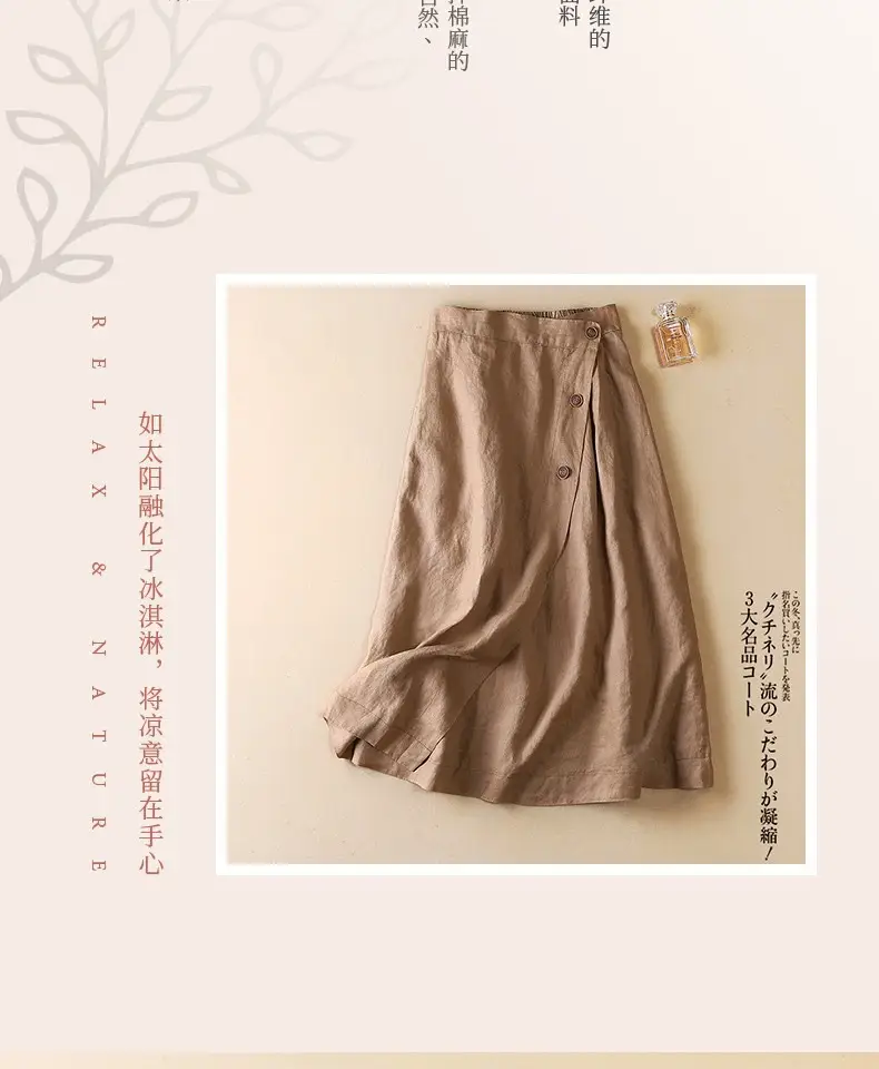 Women's 100% Pure亚麻 Mid-Length Skirt Brown — feature 3