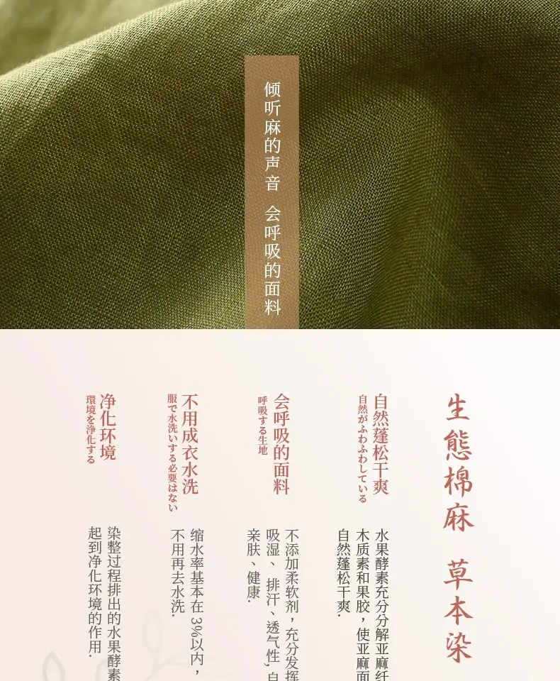 Women's 100% Pure亚麻 Mid-Length Skirt Brown — feature 4