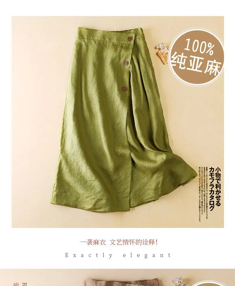 Women's 100% Pure亚麻 Mid-Length Skirt Brown — feature 7