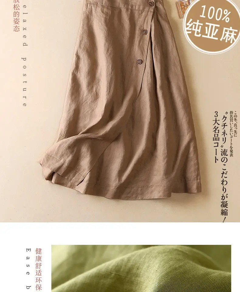 Women's 100% Pure亚麻 Mid-Length Skirt Brown — feature 8