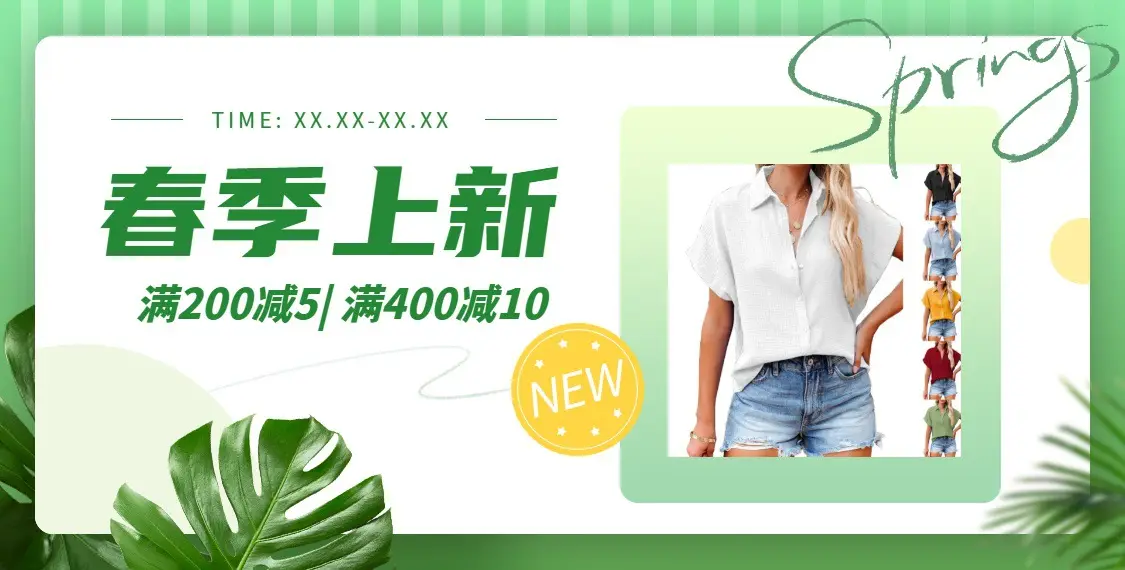 Women White Square Collar Puff Sleeve Top with Blue Jeans — feature 1