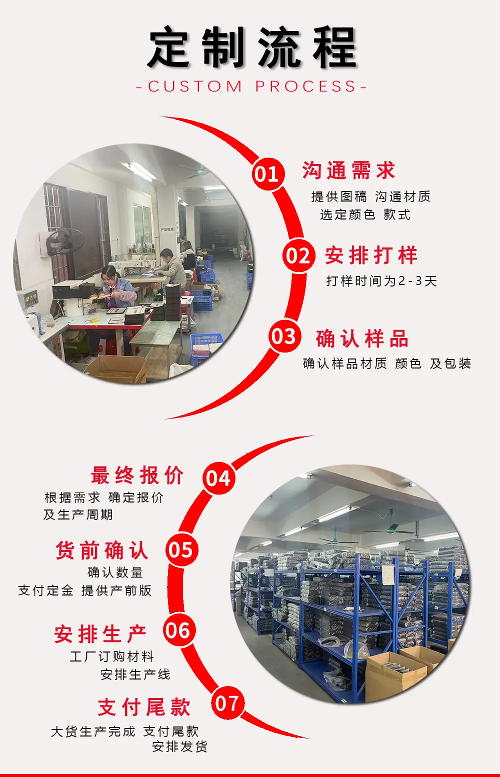 定制1.jpg
