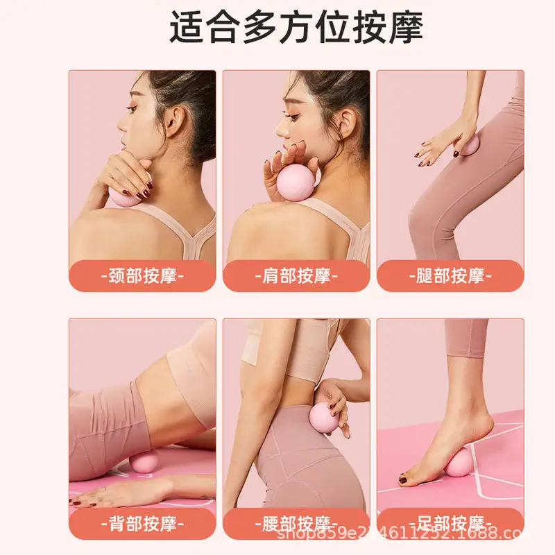 Li Ning fascia ball muscle relaxation massage yoga fitness ball foot plantar shoulder neck massage ball hard neck membrane Meridian Ball