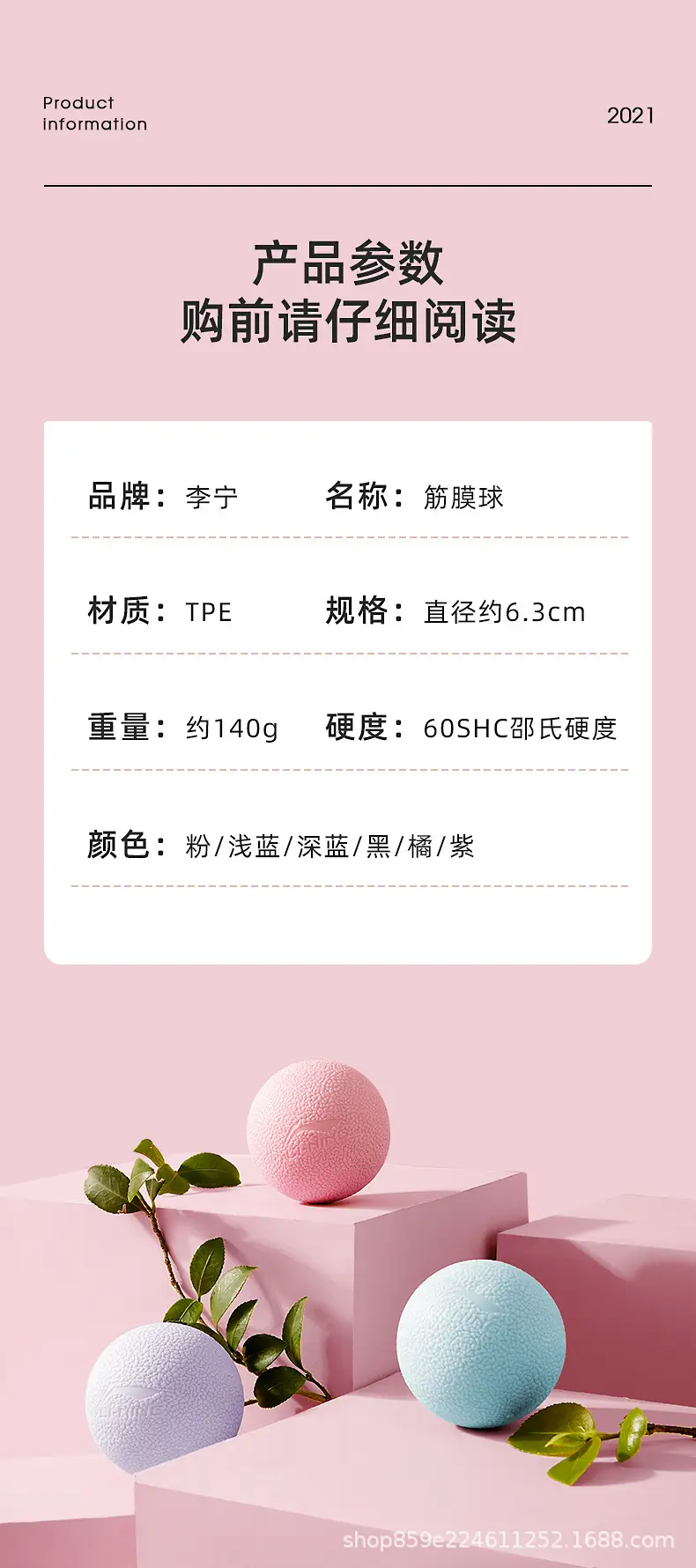 详情图_16.jpg