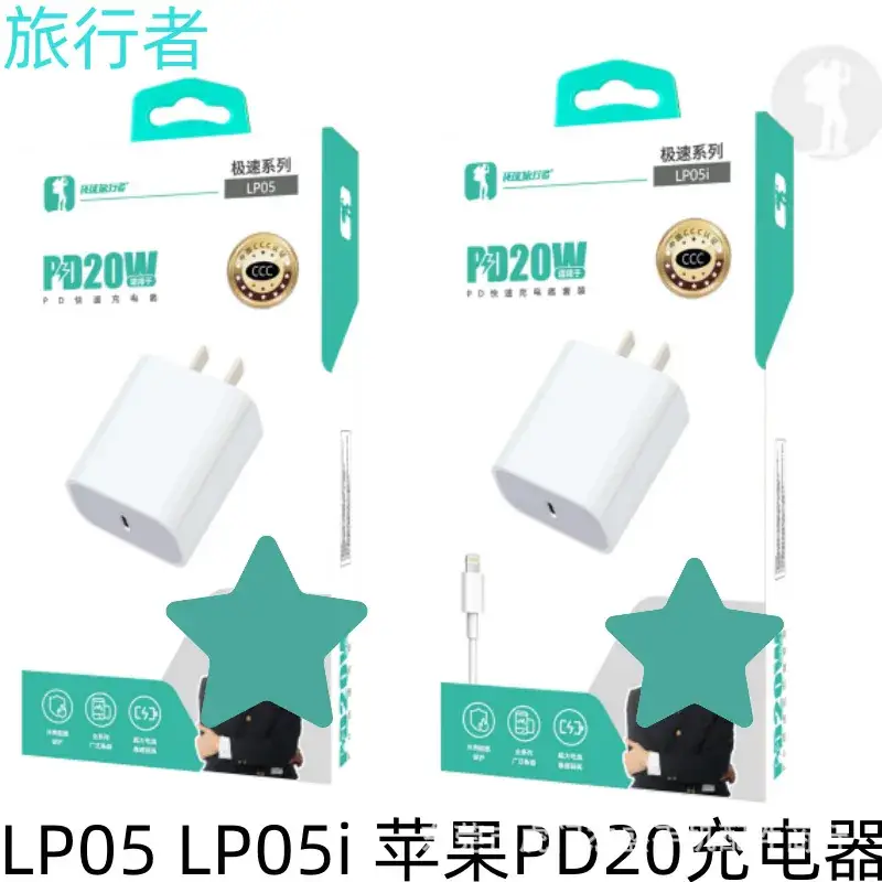 Traveler Apple PD20W Charging Head for iPhone 14 - Image 3