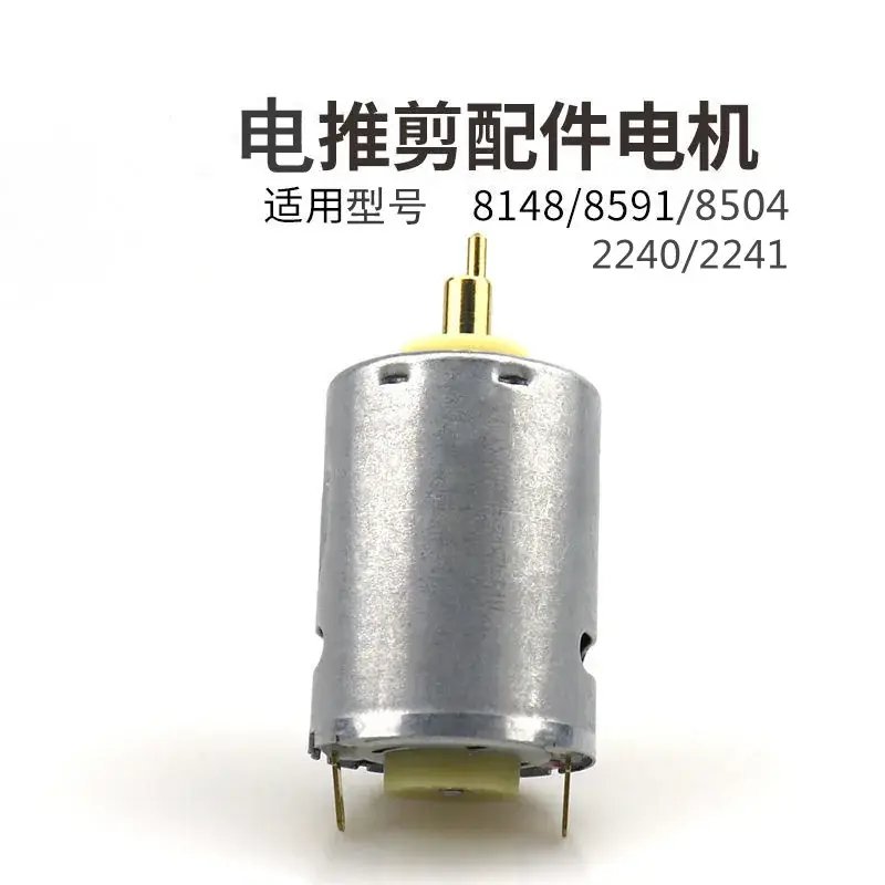 Electric Hair Clipper Motor for Wall Mount Repair - Image 7