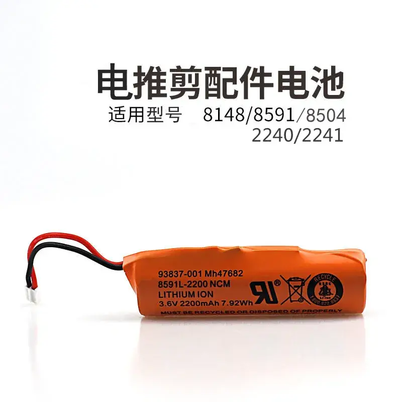 Electric Hair Clipper Motor for Wall Mount Repair - Image 8