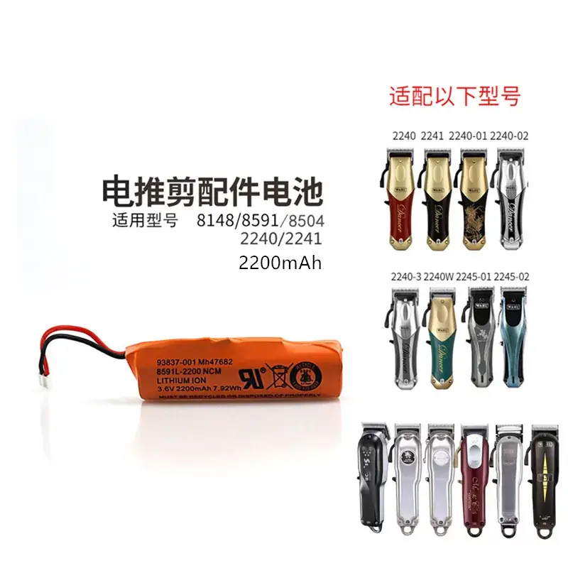 Electric Hair Clipper Motor for Wall Mount Repair - Image 3