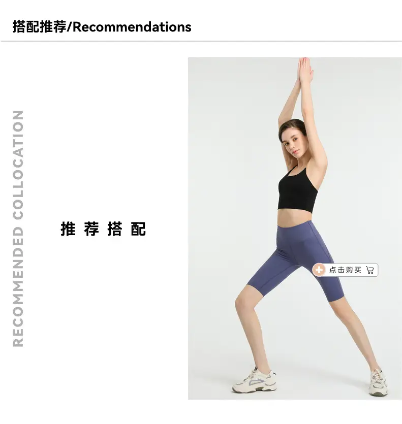 High-Waisted Butt-Lifting Yoga Pants for Women — feature 10