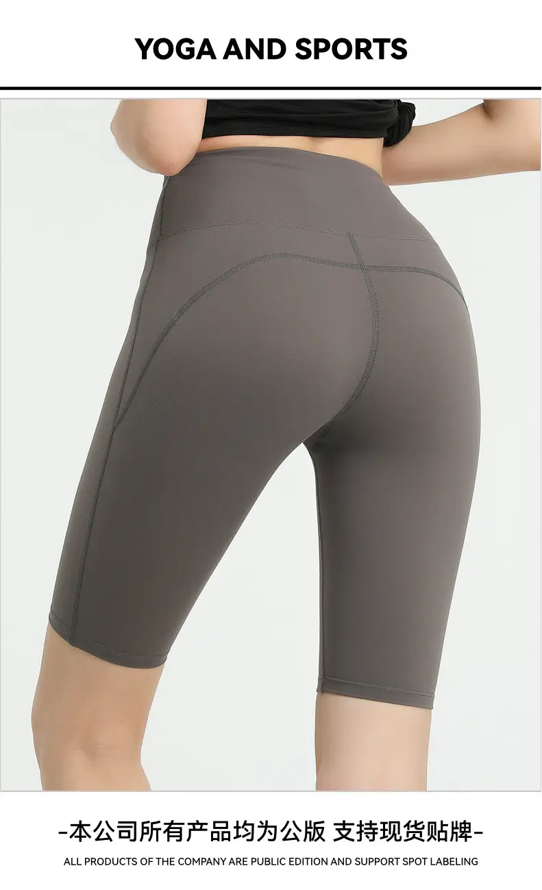 High-Waisted Butt-Lifting Yoga Pants for Women — feature 4