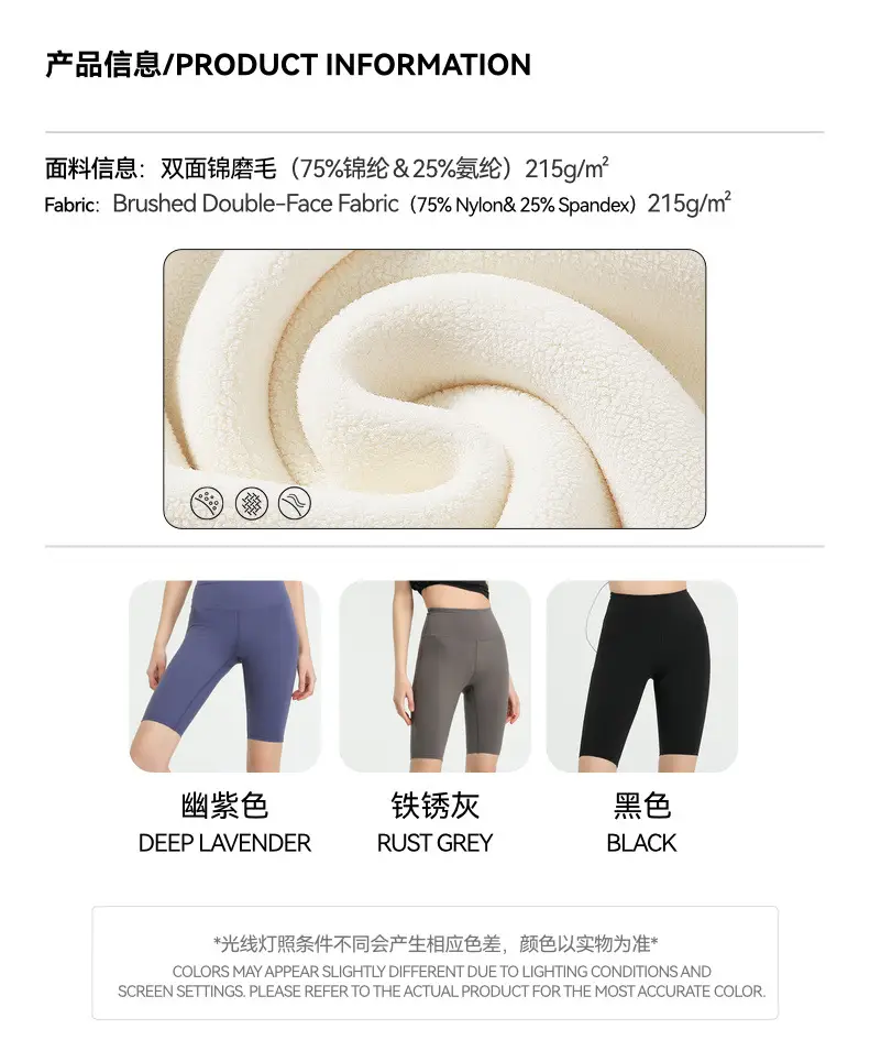 High-Waisted Butt-Lifting Yoga Pants for Women — feature 7