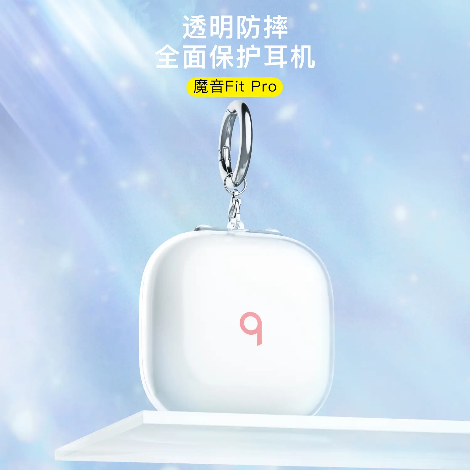 Purple Transparent Stone Keychain Charging Case for Bluetooth Headset — feature 1