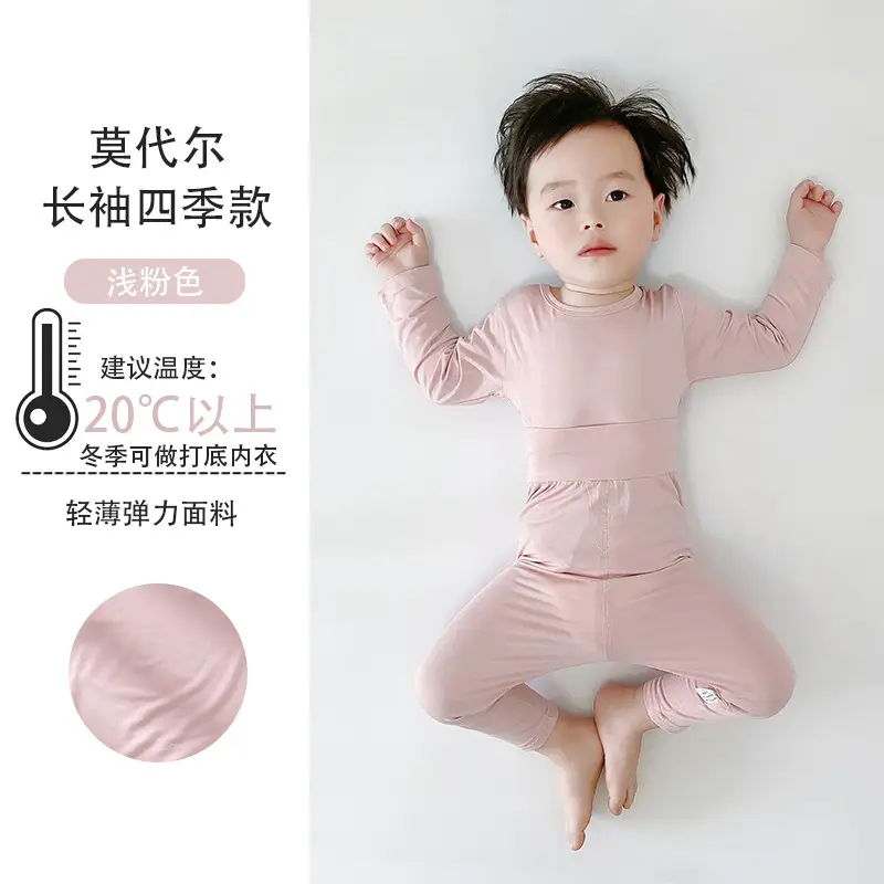 Baby Pajamas Modal White Long Sleeve Spring Autumn Underwear Set - Image 5