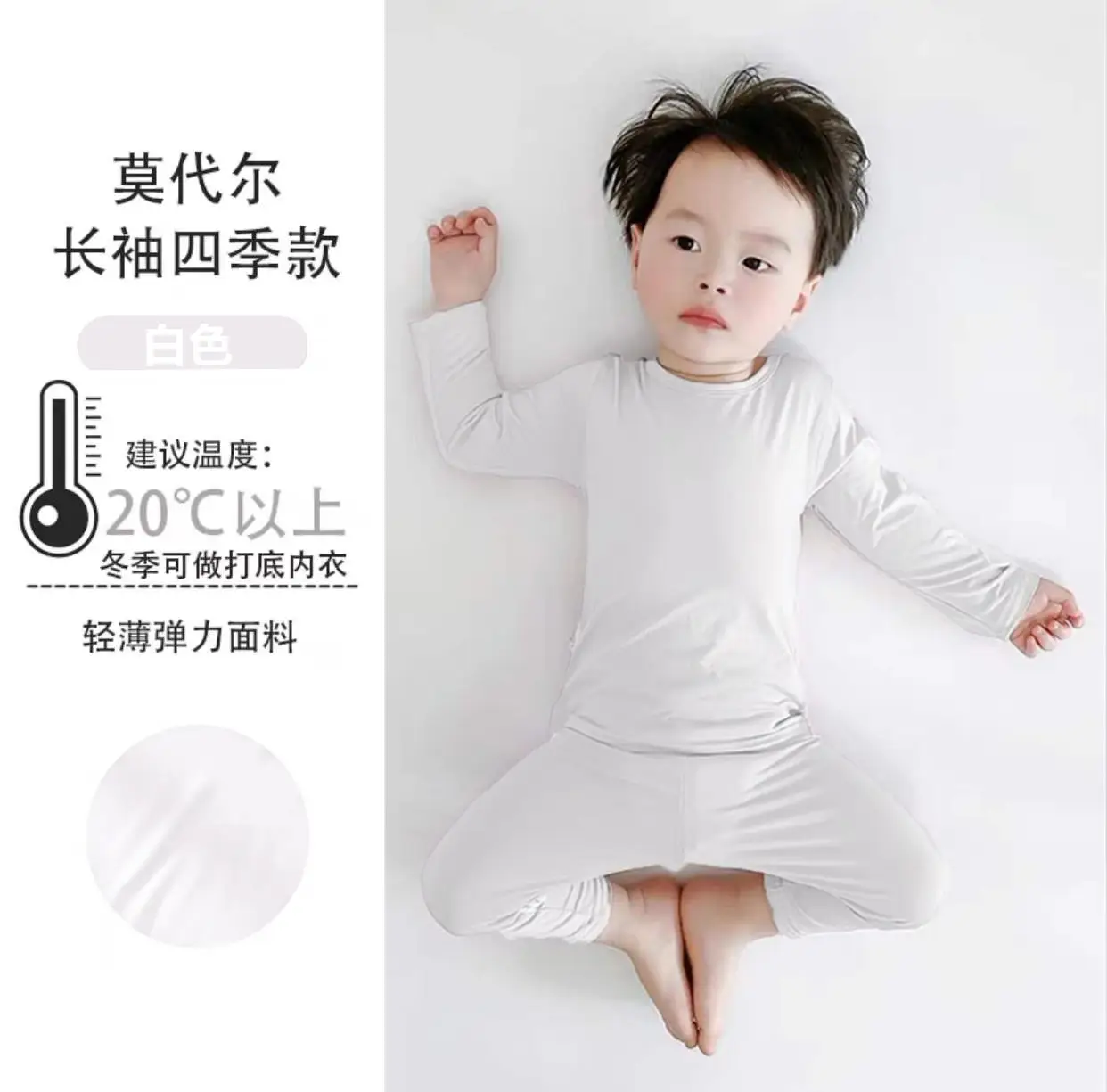 Baby Pajamas Modal White Long Sleeve Spring Autumn Underwear Set - Image 9