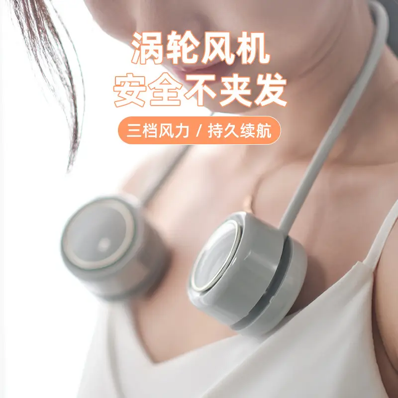 Hanging Neck Lazy Fan Mini Leafless Portable USB Hanging Neck Small New Small Fan Silent Charging