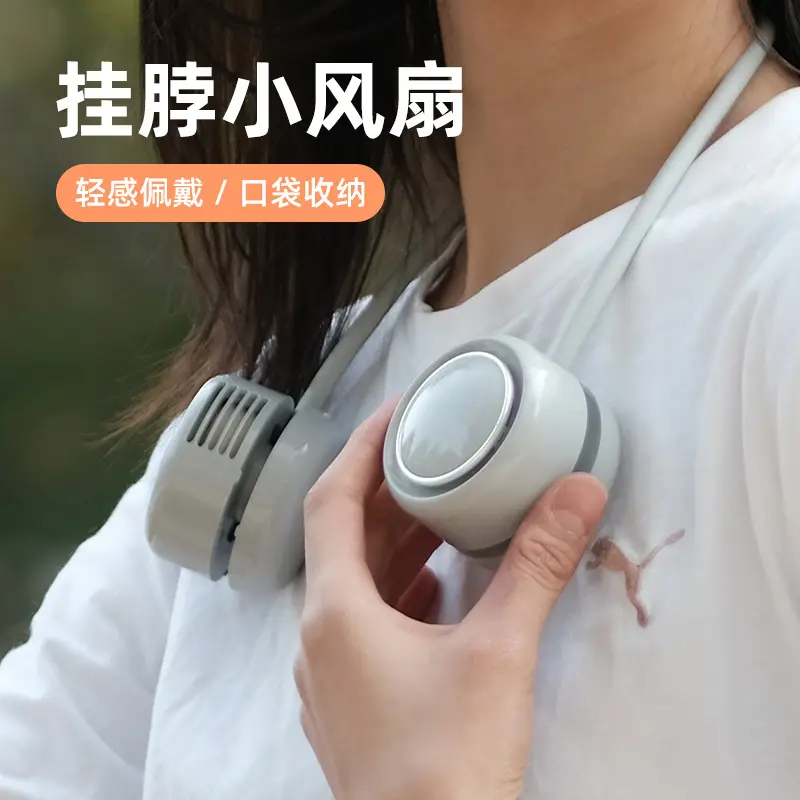 Hanging Neck Lazy Fan Mini Leafless Portable USB Hanging Neck Small New Small Fan Silent Charging