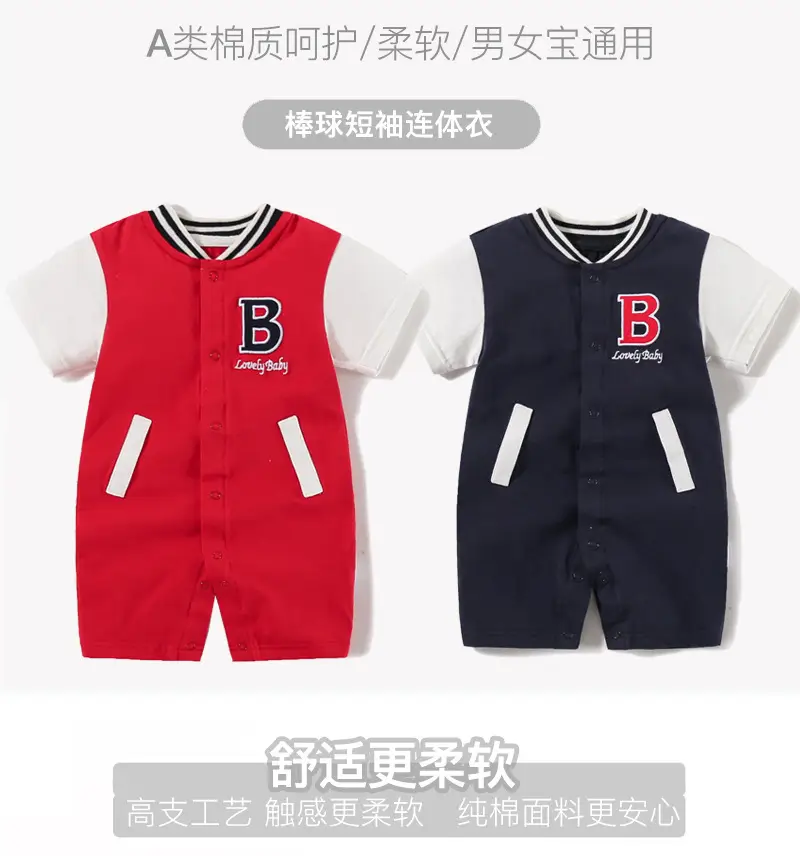 BH50037棒球哈_01