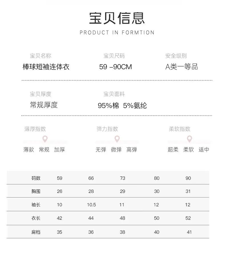 BH50037棒球哈_05