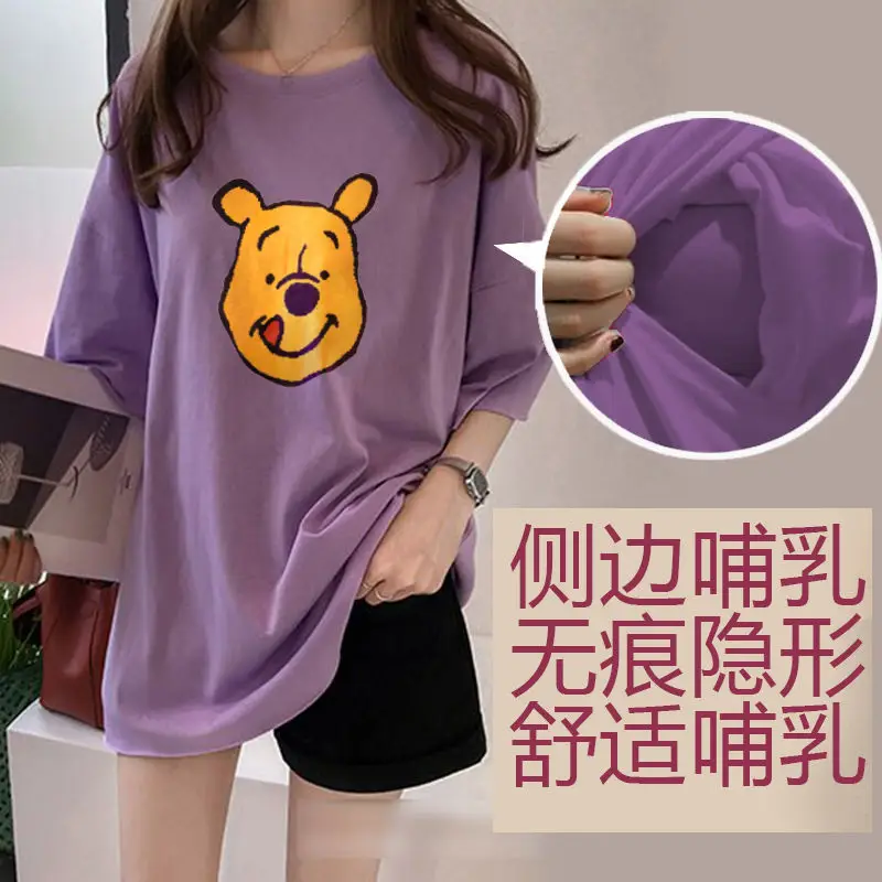 Maternity T-shirt Purple Bear Print Plus Size - Image 6