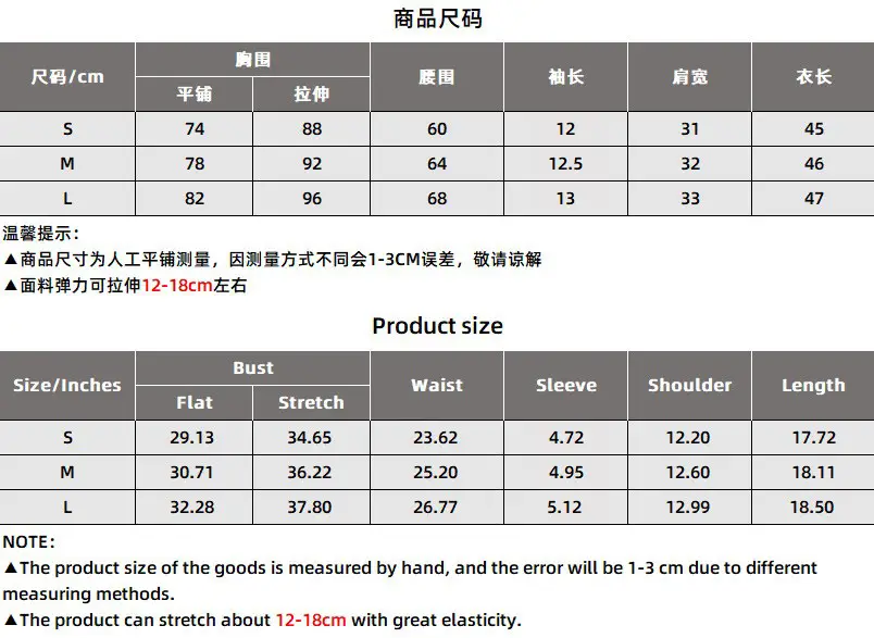Women Cotton Rib Slim Fit Drawstring T-Shirt White — feature 2