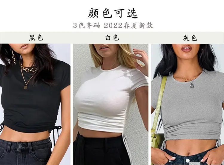 Women Cotton Rib Slim Fit Drawstring T-Shirt White — feature 3