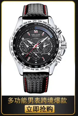 Men's Rose Gold Chronograph Watch with Black Strap — feature 7