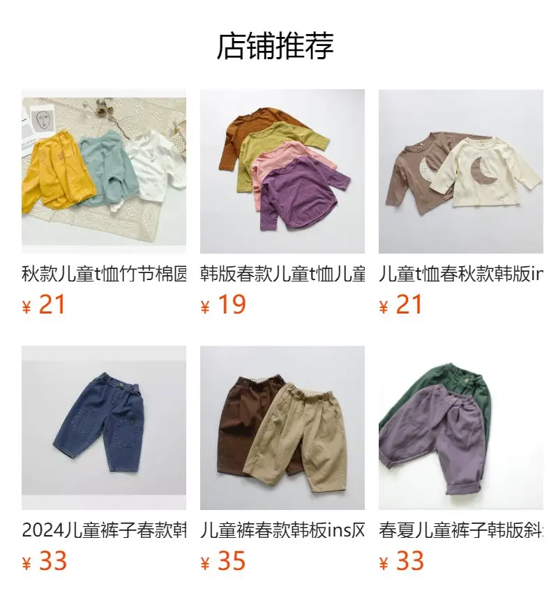 Black Embroidered Baby Boy's T-Shirt Korean Style — feature 2