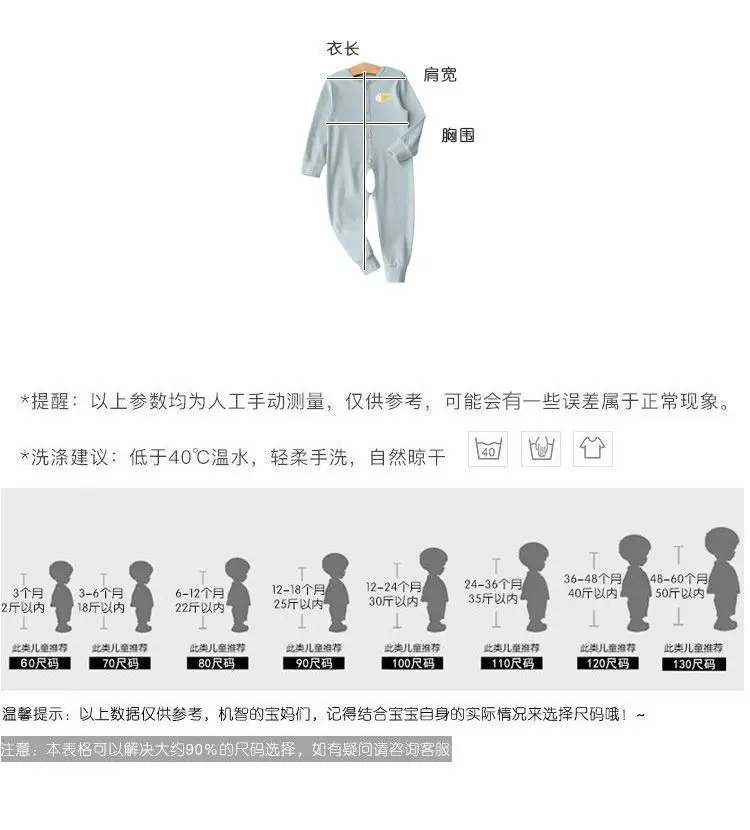 Baby Cotton Jumpsuit Green Spring Autumn Anti-Cold — feature 10