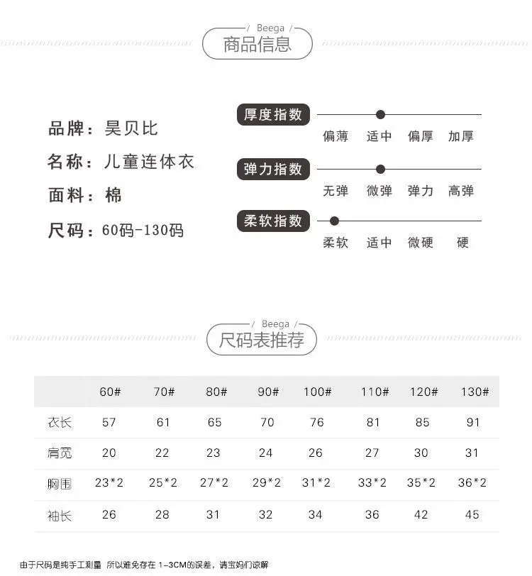 Baby Cotton Jumpsuit Green Spring Autumn Anti-Cold — feature 9