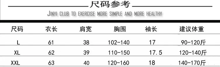 2209尺寸.JPG