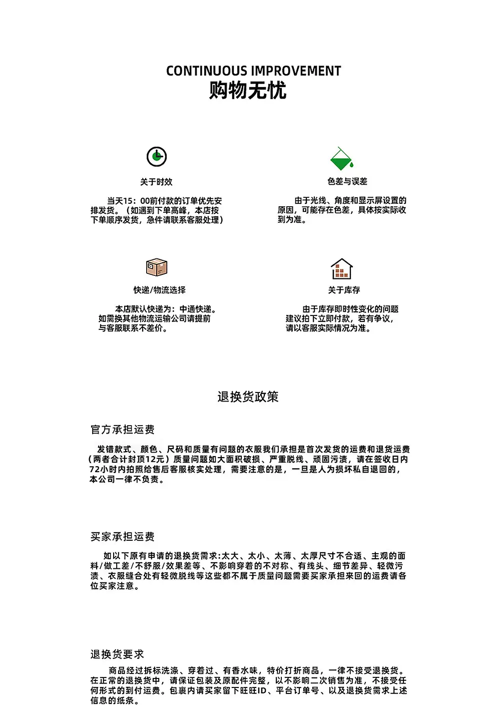详情_19 (19).jpg