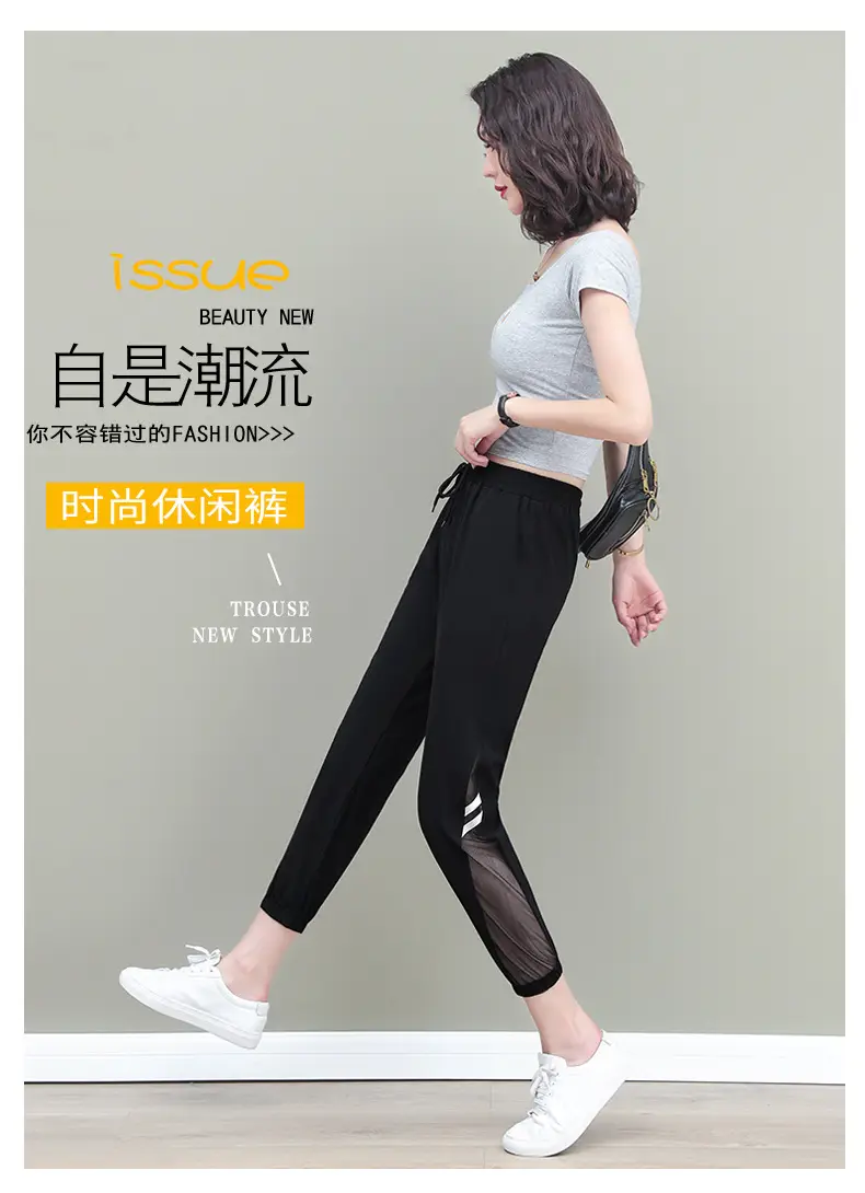 Women's Mesh Sports Pants Large Size Ankle Length — feature 1