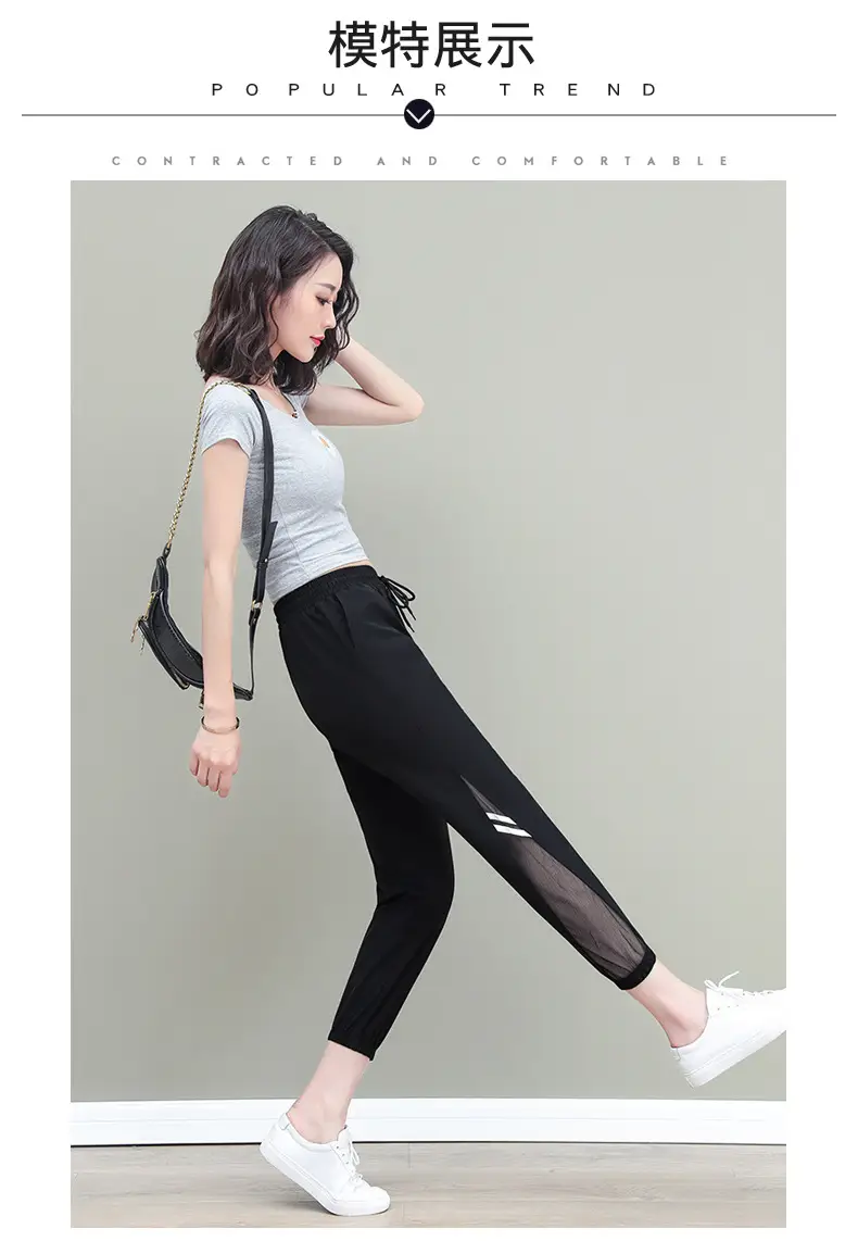 Women's Mesh Sports Pants Large Size Ankle Length — feature 10