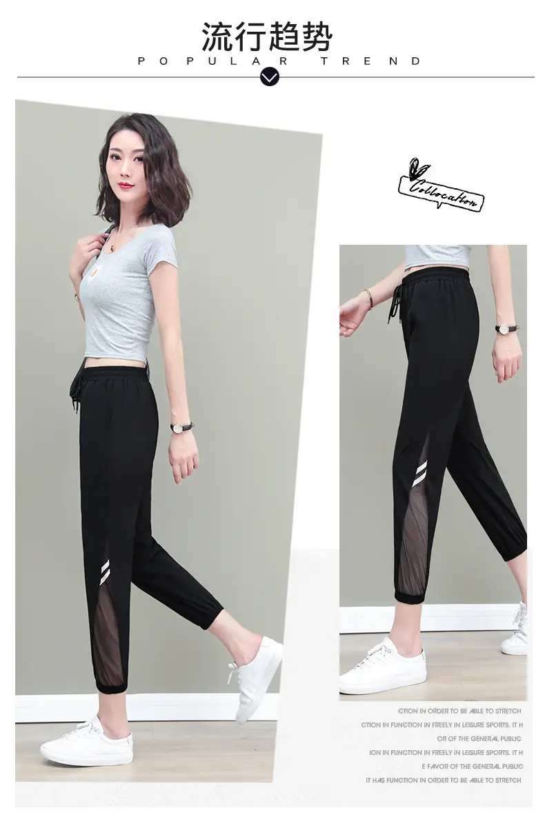 Women's Mesh Sports Pants Large Size Ankle Length — feature 2