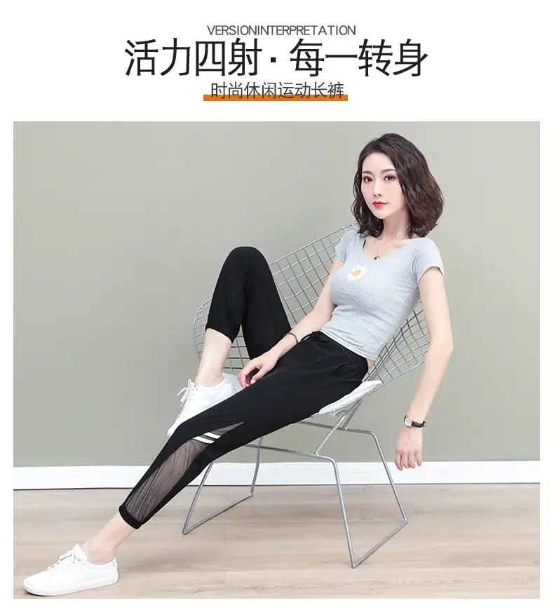 Women's Mesh Sports Pants Large Size Ankle Length — feature 3