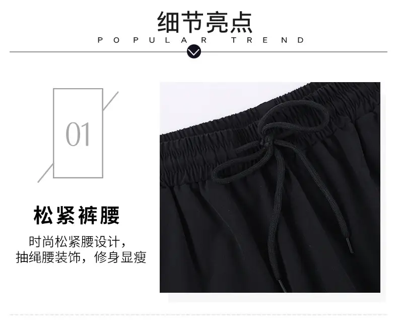 Women's Mesh Sports Pants Large Size Ankle Length — feature 4