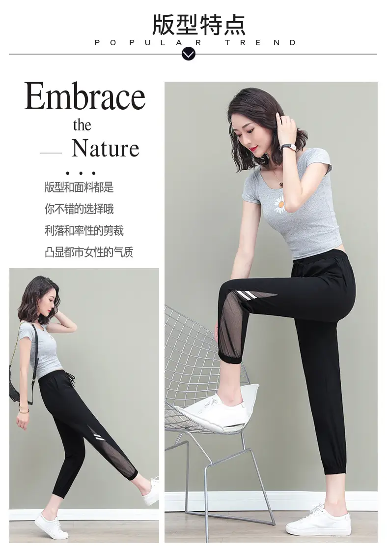 Women's Mesh Sports Pants Large Size Ankle Length — feature 6