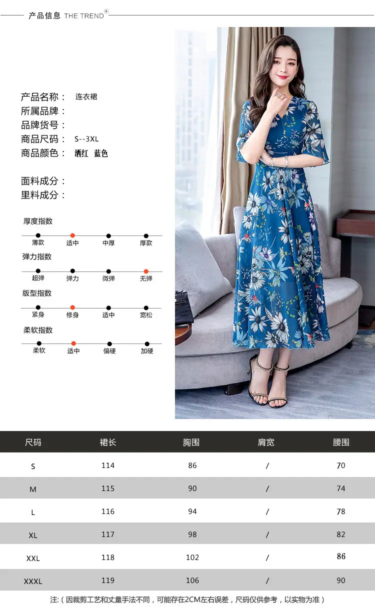 Red Floral Over-the-Knee Long Dress for Women — feature 5