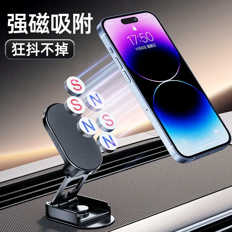 Magnetic Car Phone Holder Rotating Foldable Alloy - Image 7